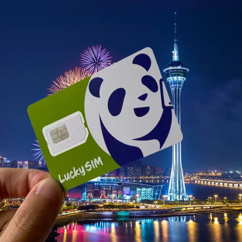lucky熊猫流量卡